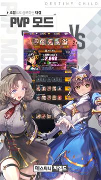 Destiny Child for Kakao Game Screenshot