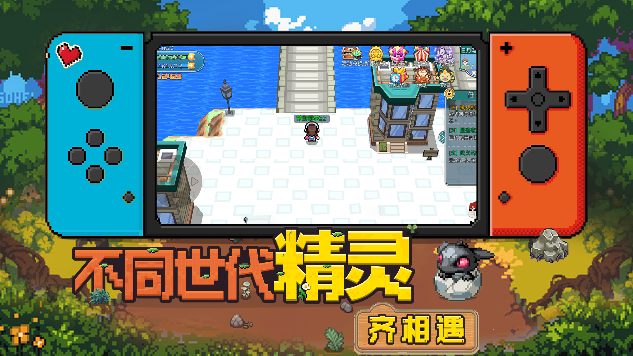 Screenshot 1 of 寵物冒險家 1.0.54