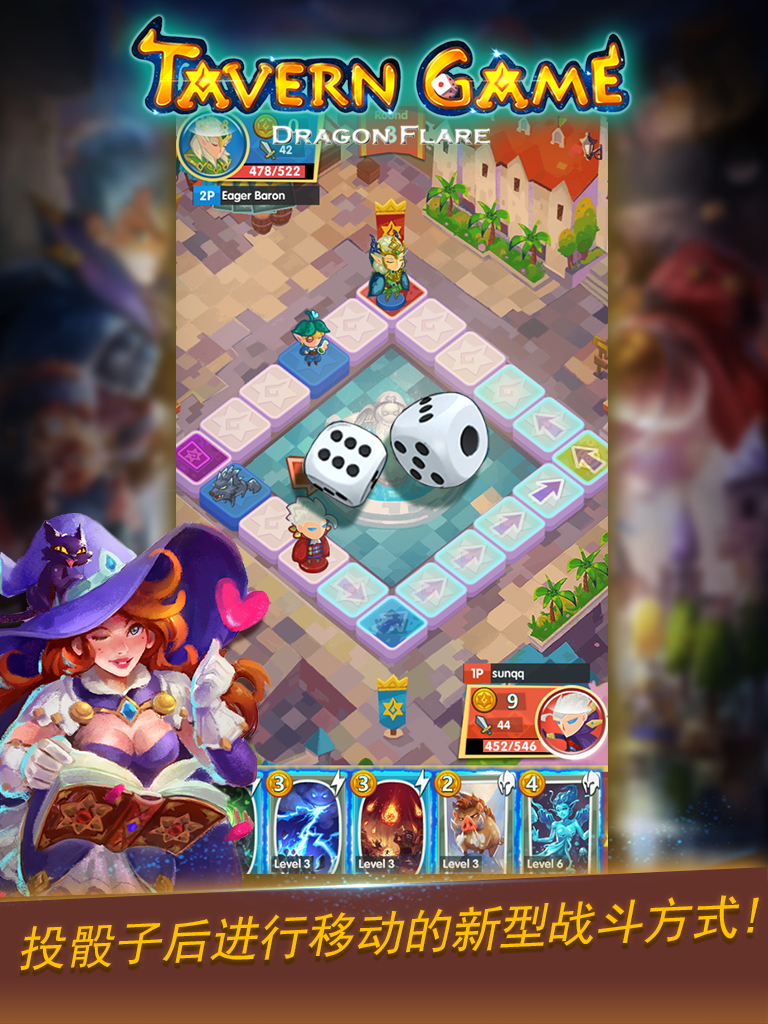 龙焰酒馆 screenshot game