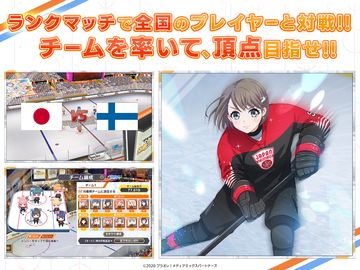 Скриншот игры Puriore! ~SMILE PRINCESS~