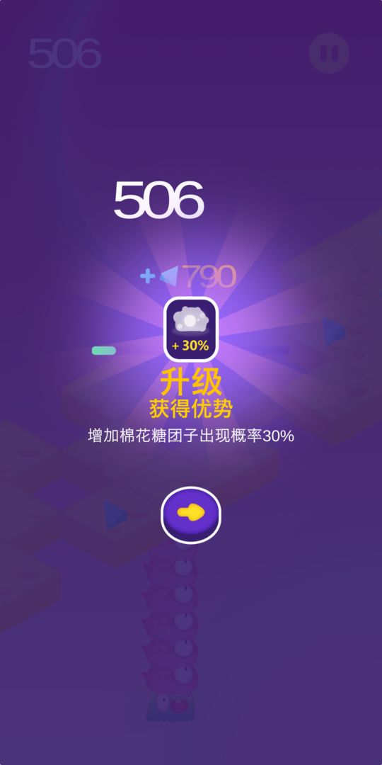 暴走团子 screenshot game