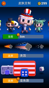 Digby Forever Game Screenshot
