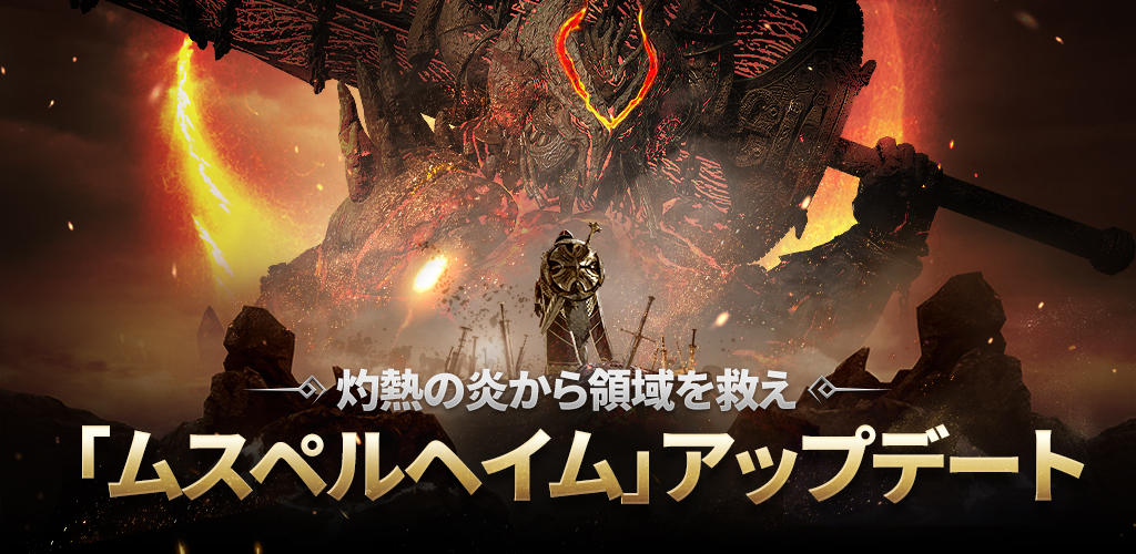 ODIN:VALHALLA RISING