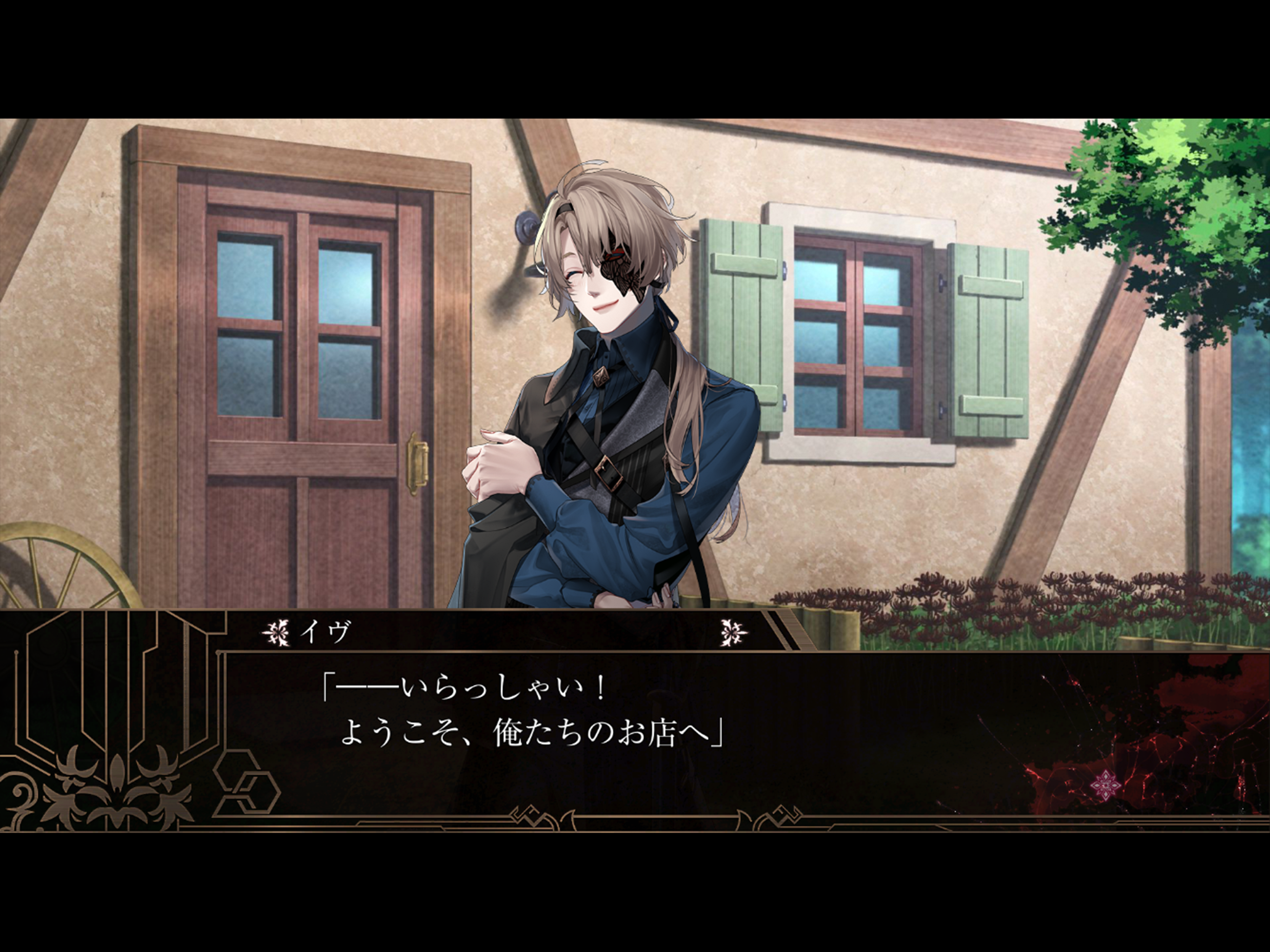 Screenshot of 終遠のヴィルシュ -ErroR:salvation-