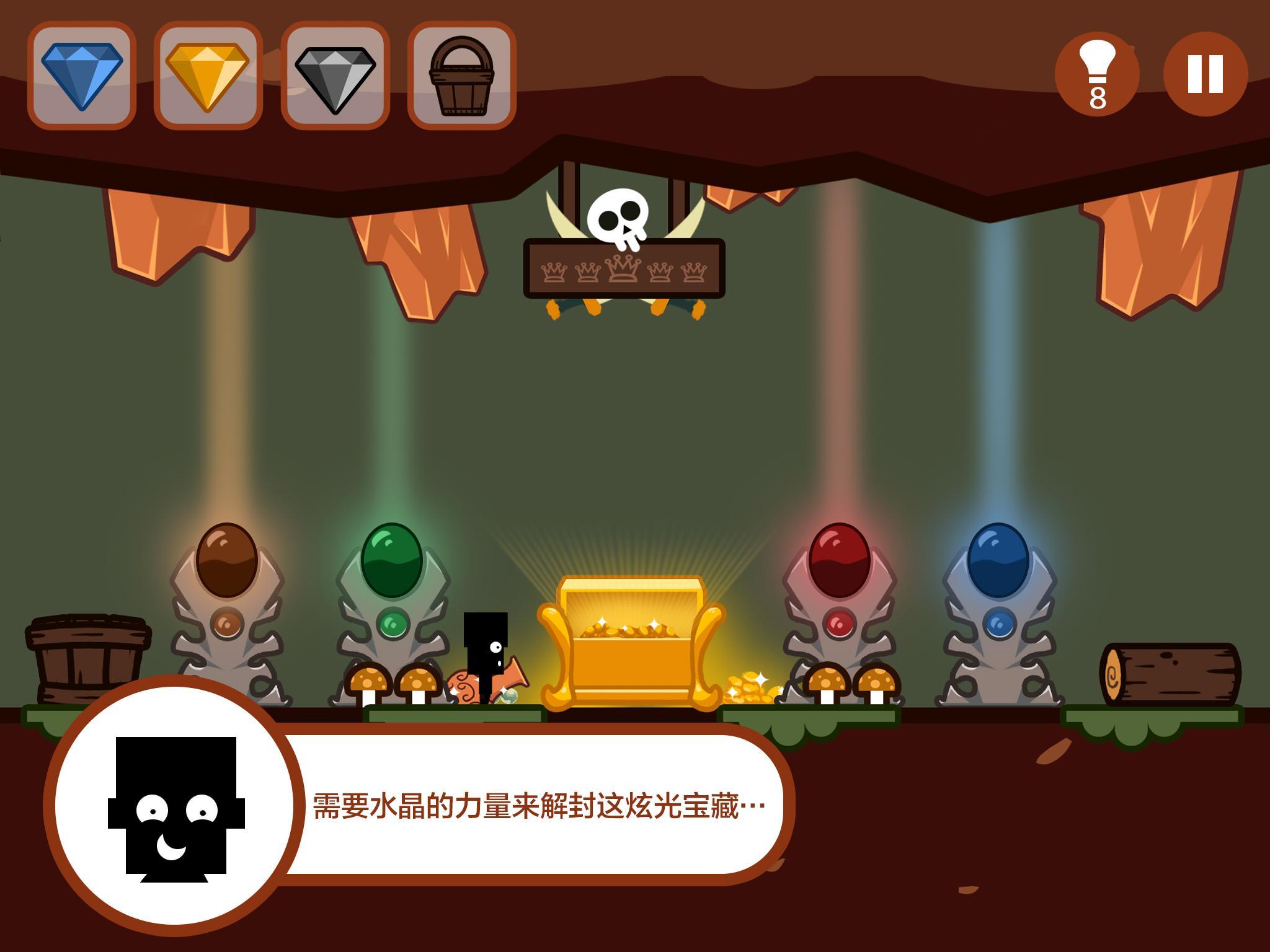 Uncharted: Mika's Treasure Game Screenshot