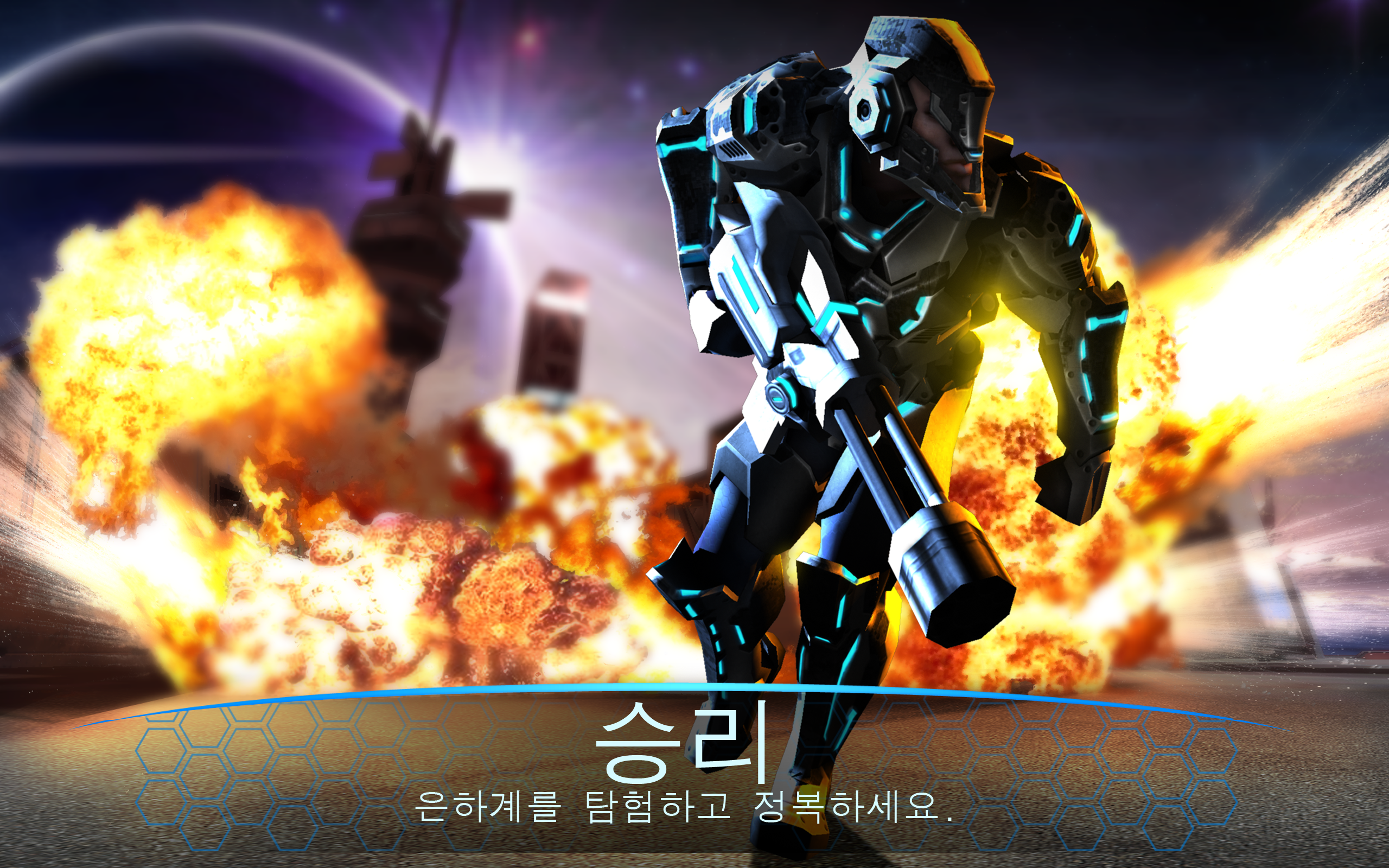 전쟁중인 라이벌: 2084 ( RAW: 2084 ) 게임 스크린샷