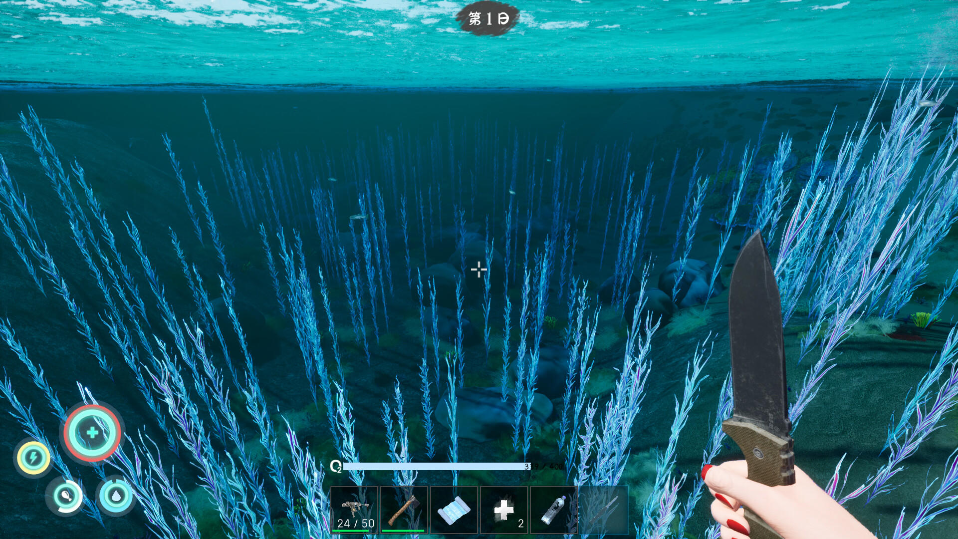 Shallow Sea Roaming screenshot game
