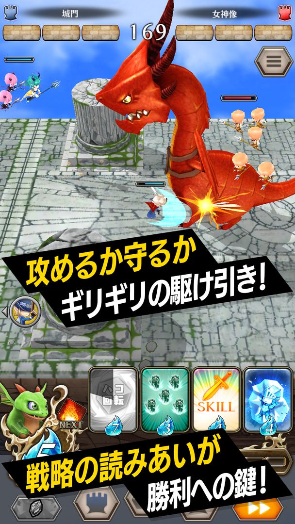 ドラゴン&コロニーズ screenshot game