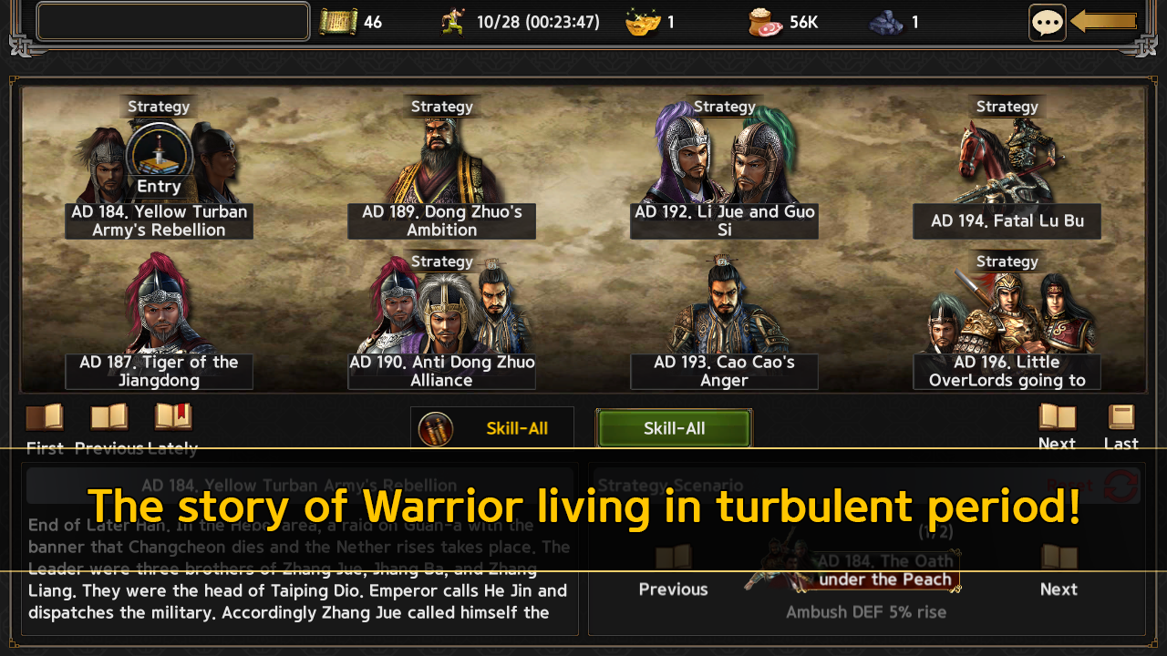 Unbroken War - 3 Kingdoms screenshot game