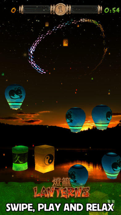 Lanterns Game Screenshot