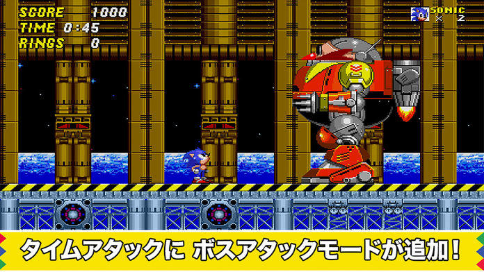 ソニック・ザ・ヘッジホッグ 2 遊戲截圖