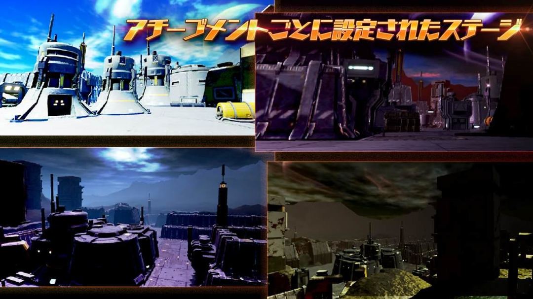 Titan Wars screenshot game