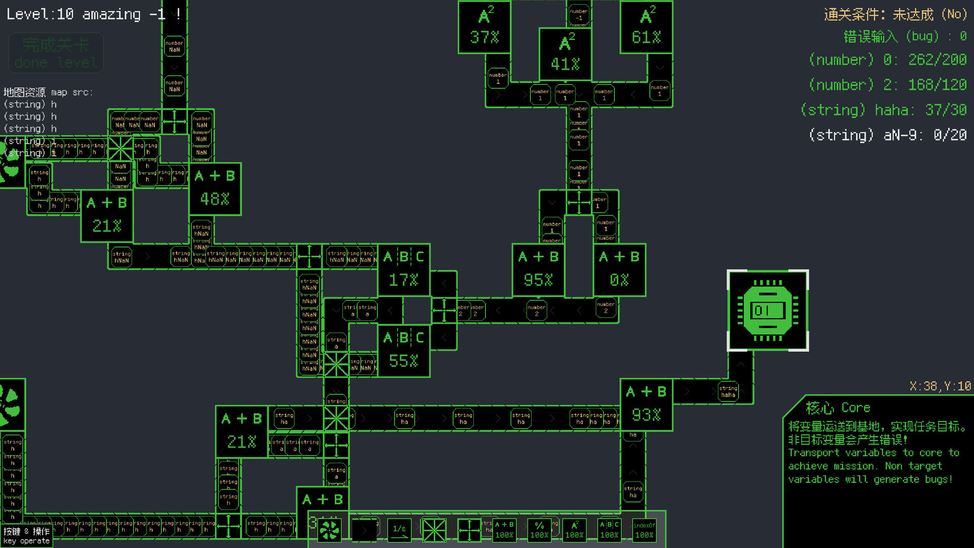 Programming Factory screenshot game