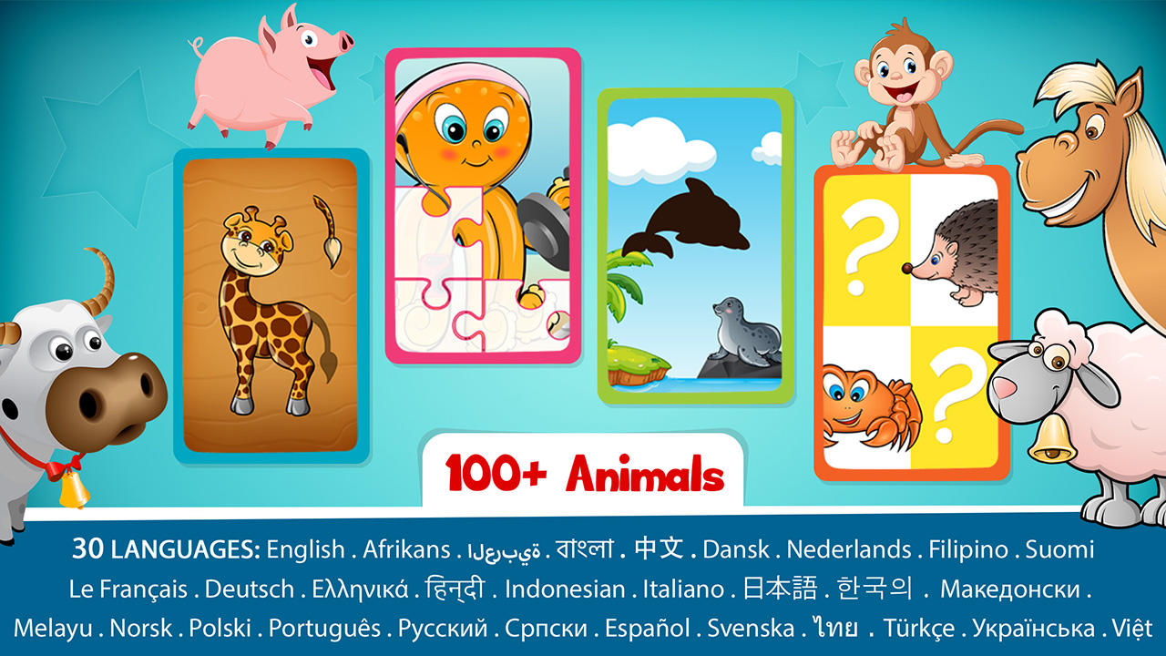 어린이를 위한 동물 퍼즐 게임 스크린 샷