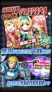 星界之梯AS 遊戲截圖