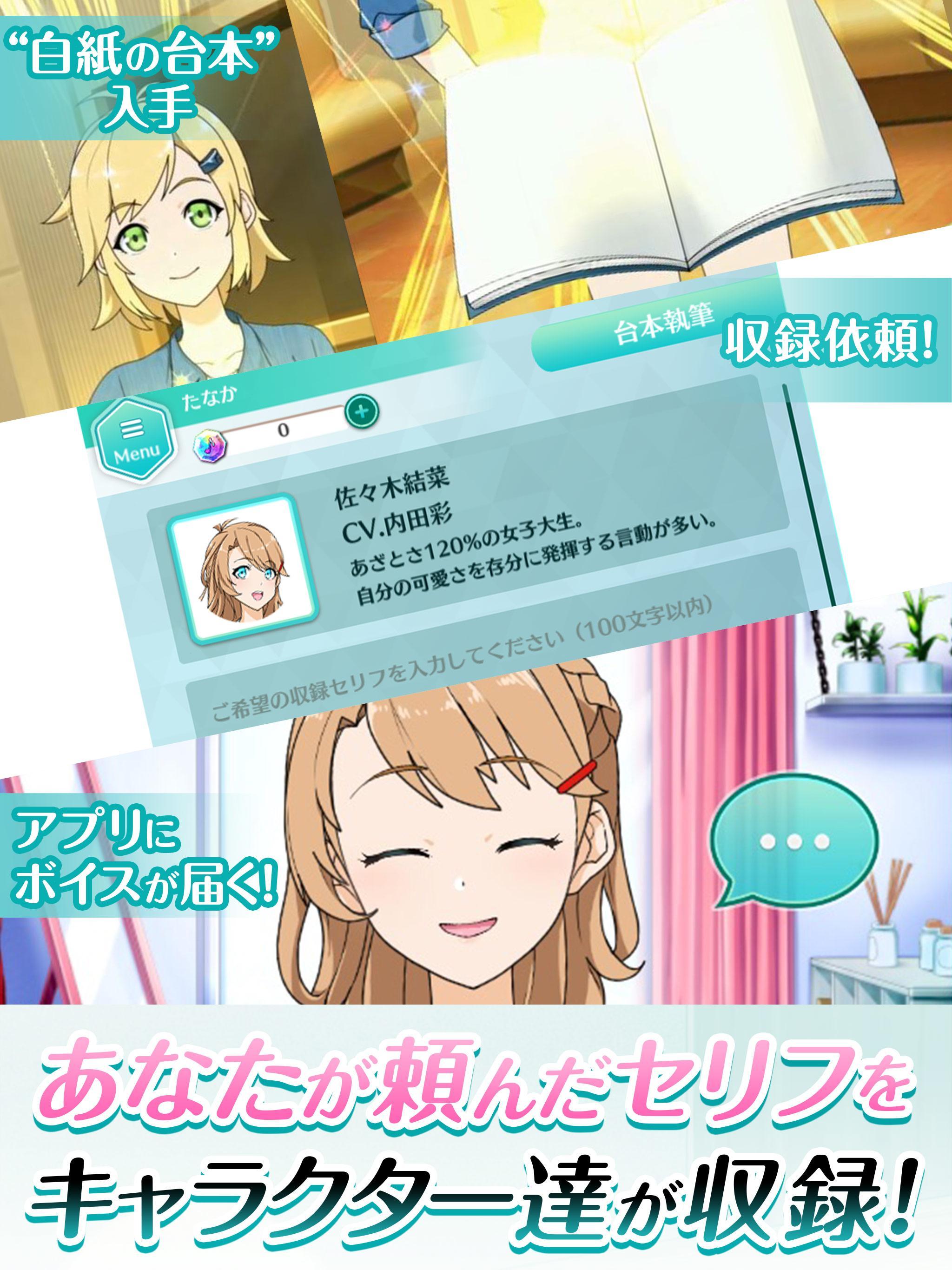 こえかつ 게임 스크린샷