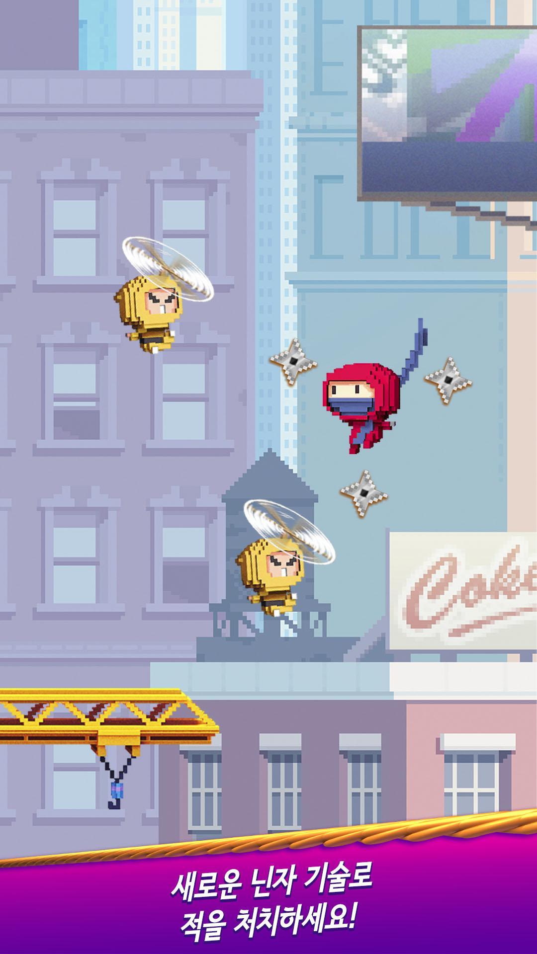 닌자 업! - 무한 점프 게임 스크린샷