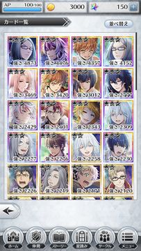 Cuplikan Layar Game RenCa:A/N(レンカ アルバニグル)