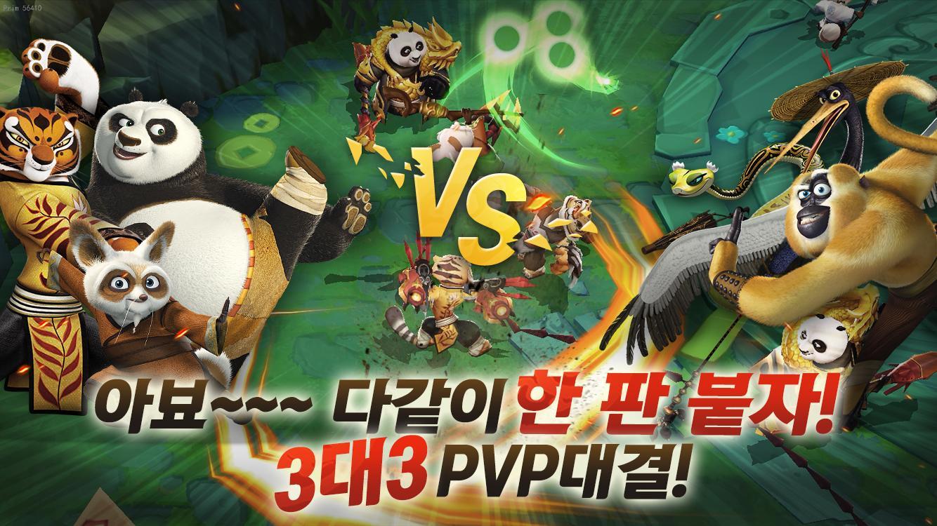 쿵푸팬더3 for Kakao 遊戲截圖