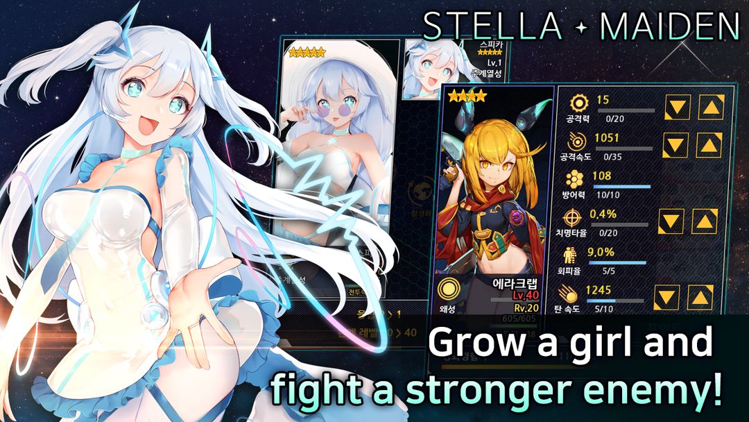 Screenshot of Stella Maiden