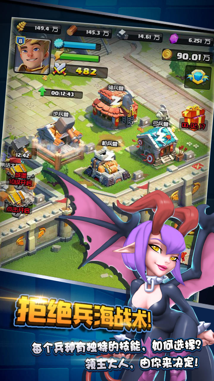 Captura de Tela do Jogo 列王冲突