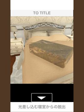 Скриншот игры 脱出ゲーム 光差し込む寝室からの脱出