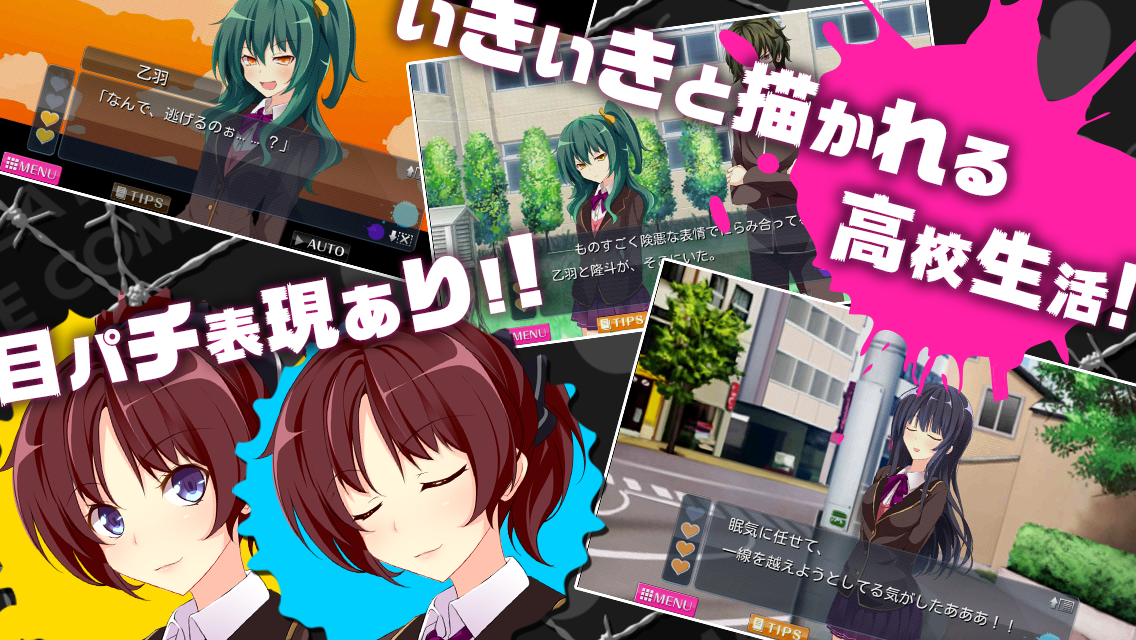 Ｄ．Ｍ．Ｌ．Ｃ． -デスマッチラブコメ- KEMCO Game Screenshot