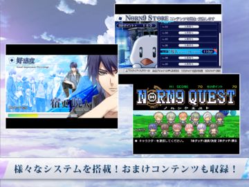 ノルン+ノネット ヴァール コモンズ 豪華版 Game Screenshot