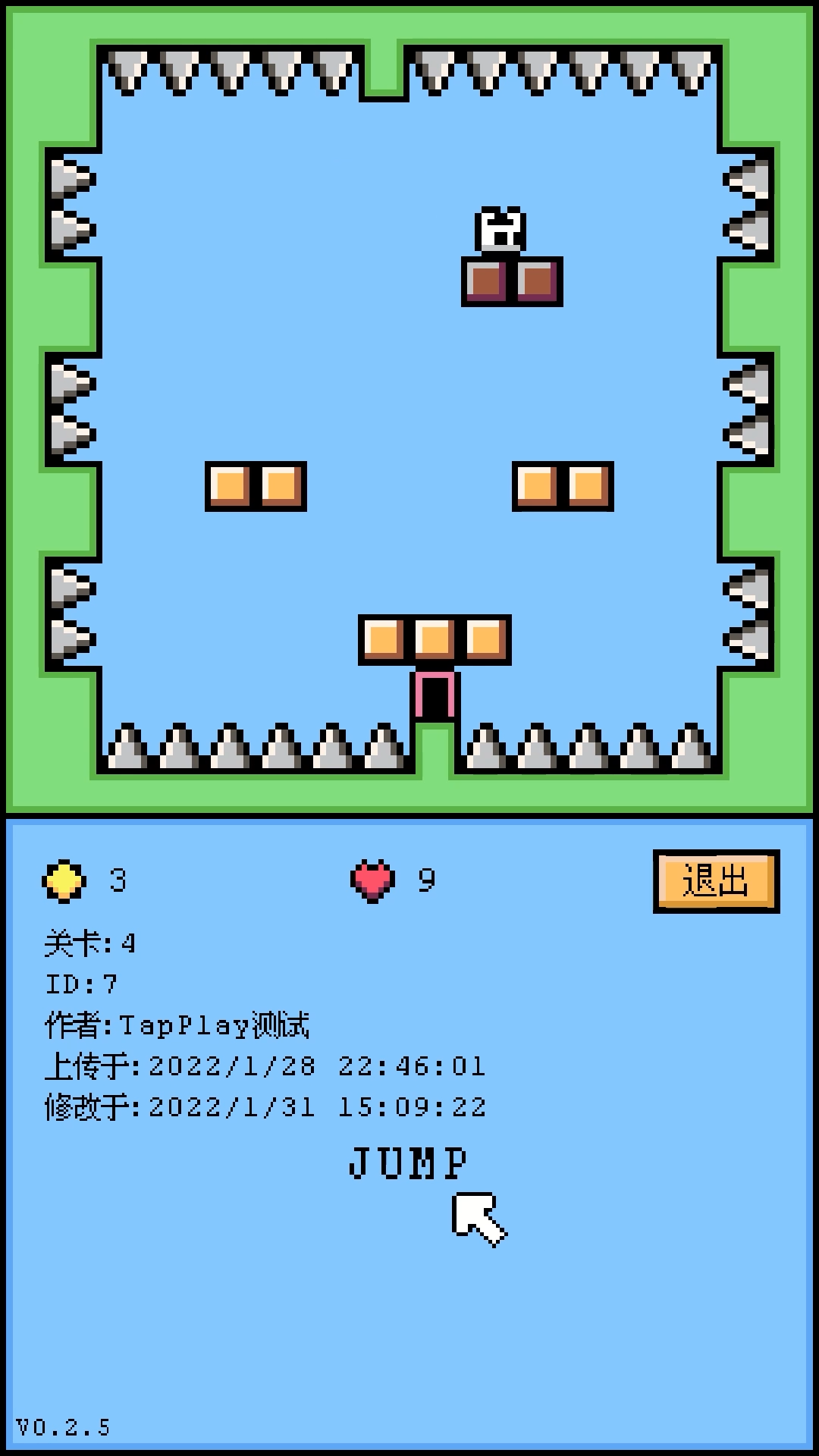 空格骑士 screenshot game