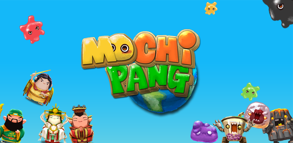 MoChiPang screenshot