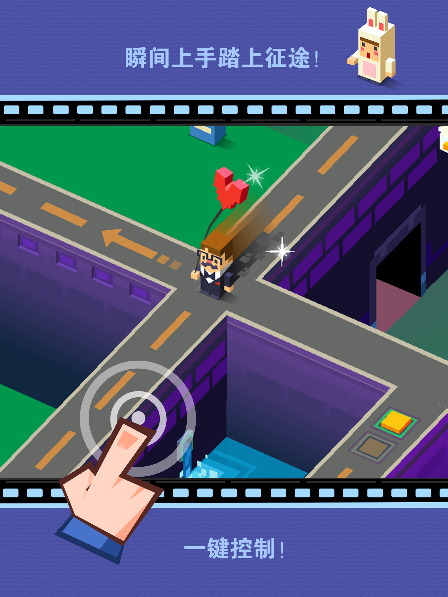 Mr. Right ภาพหน้าจอเกม