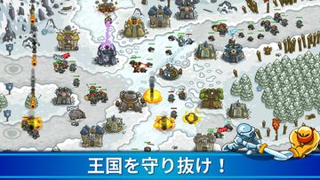 Kingdom Rush 防衛タワーディフェンスゲームTD ゲームのスクリーンショット