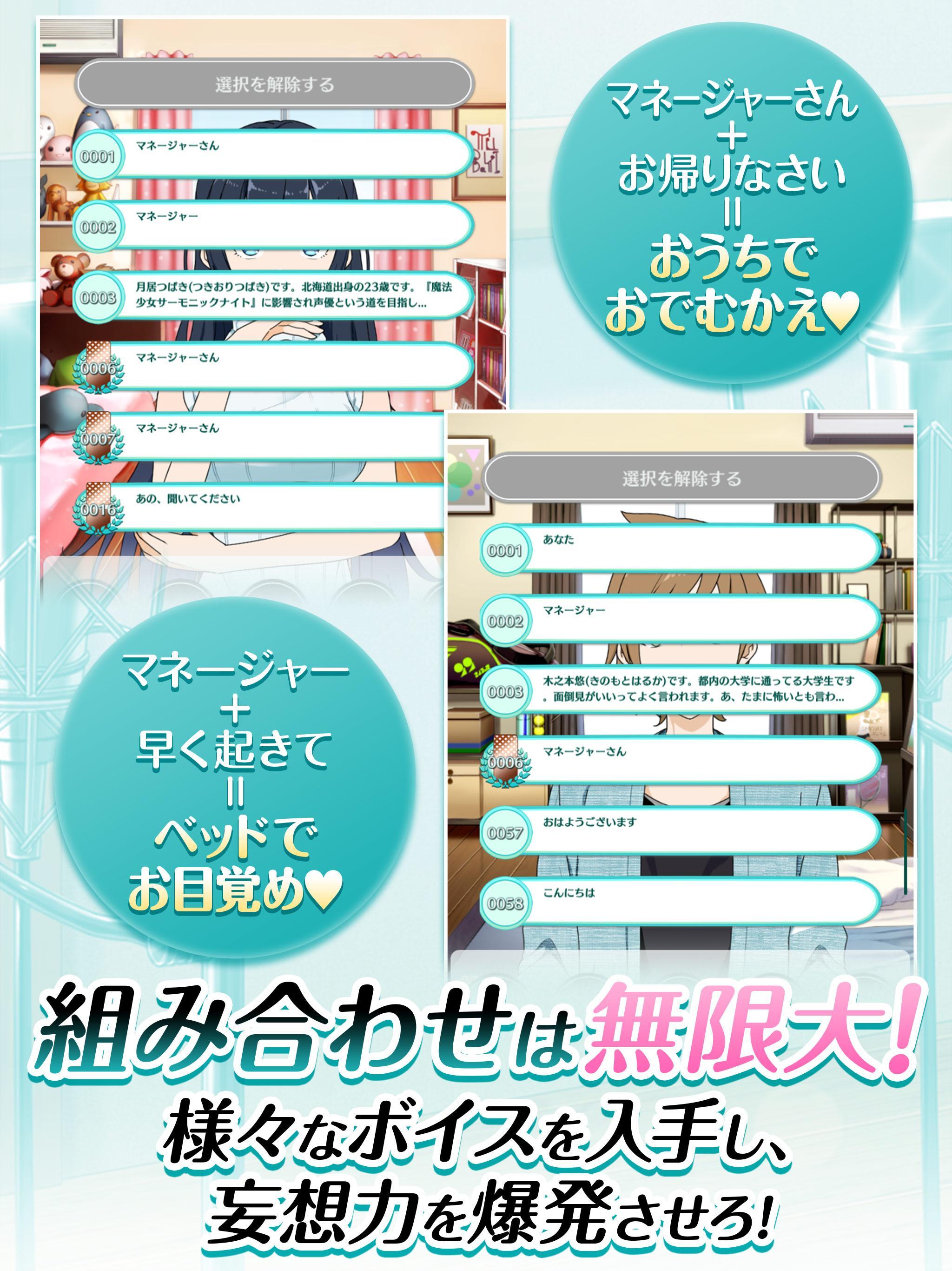 こえかつ 게임 스크린샷