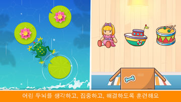 퍼즐게임 - 동물게임 - 유아게임 키즈게임 게임 스크린샷