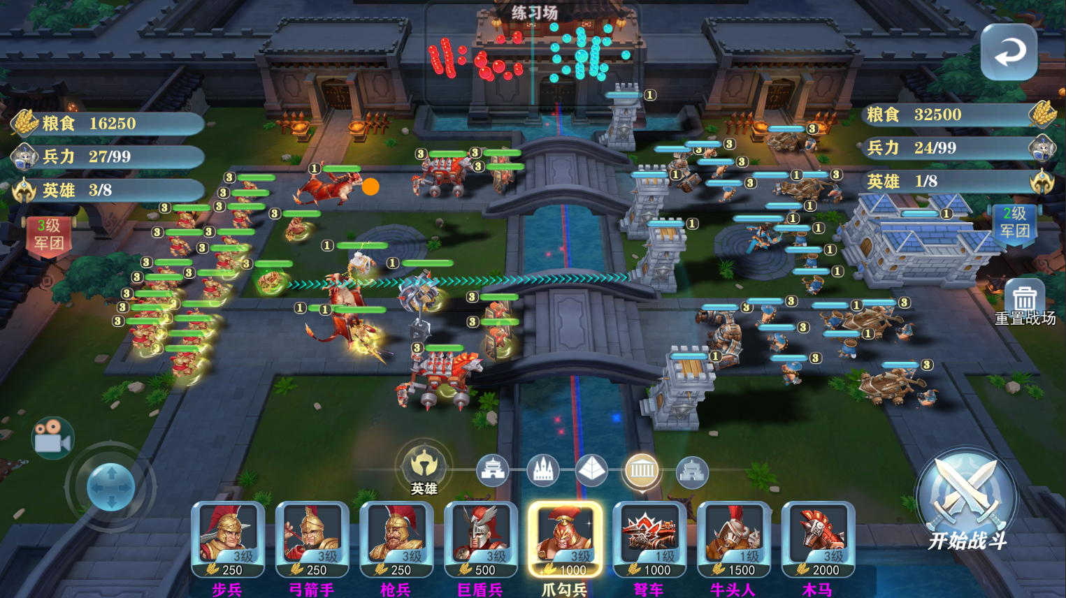 Screenshot 2 of Age of the Gods (test server) 