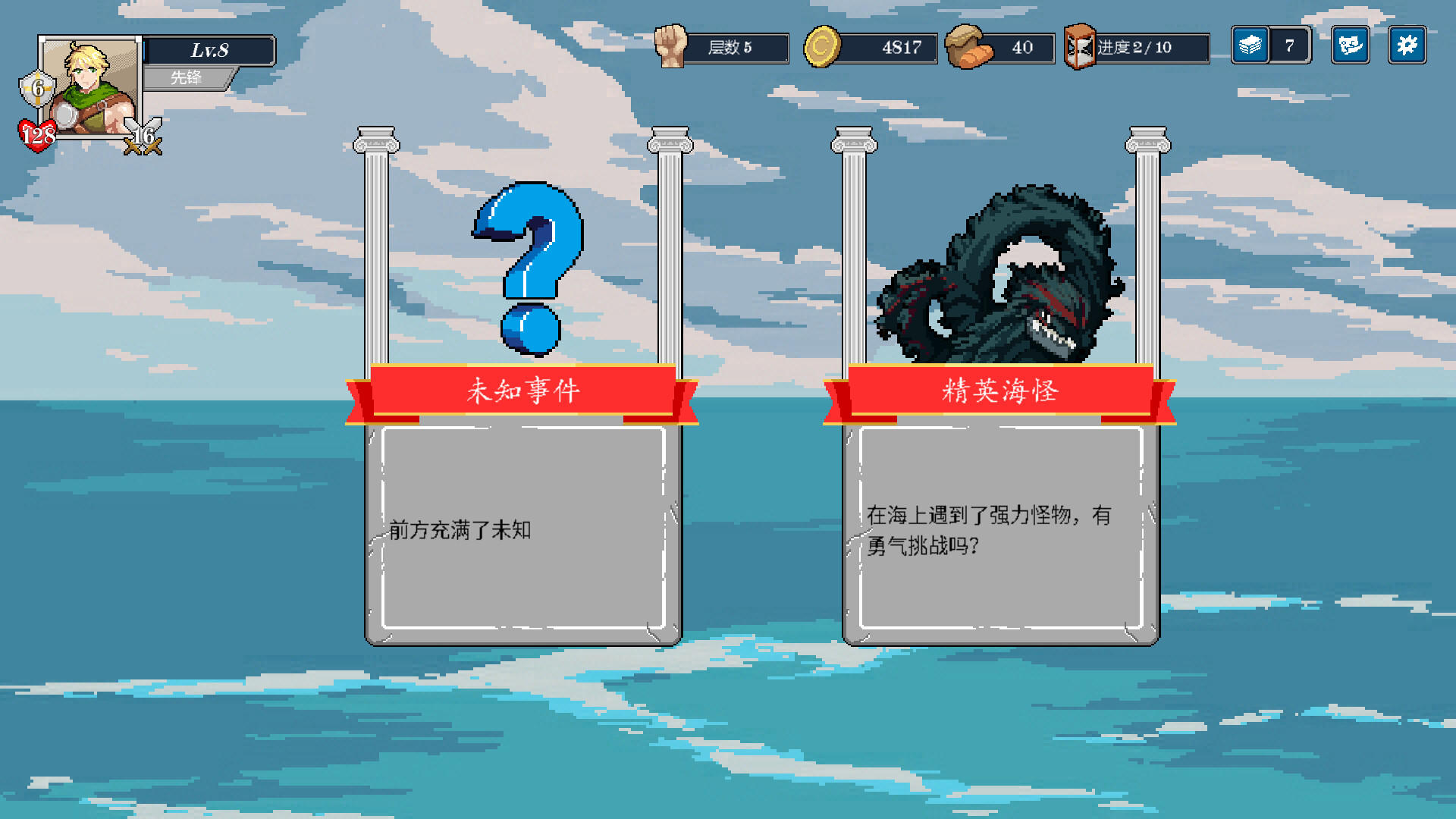 纷争乱斗 screenshot game