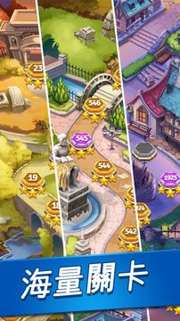 寶石城堡(Jewel Castle) 遊戲截圖