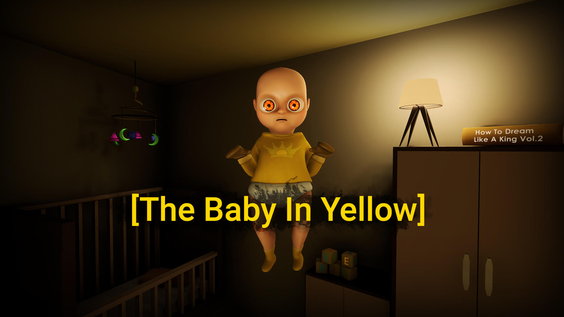 黄色の赤ちゃん