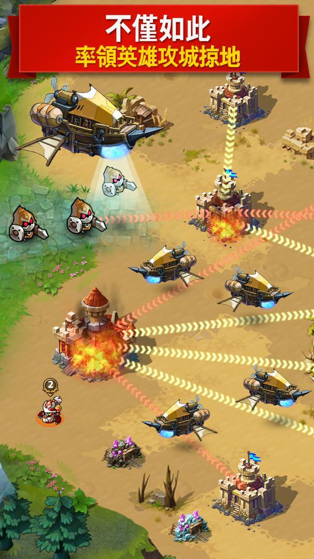 魔法英雄 遊戲截圖