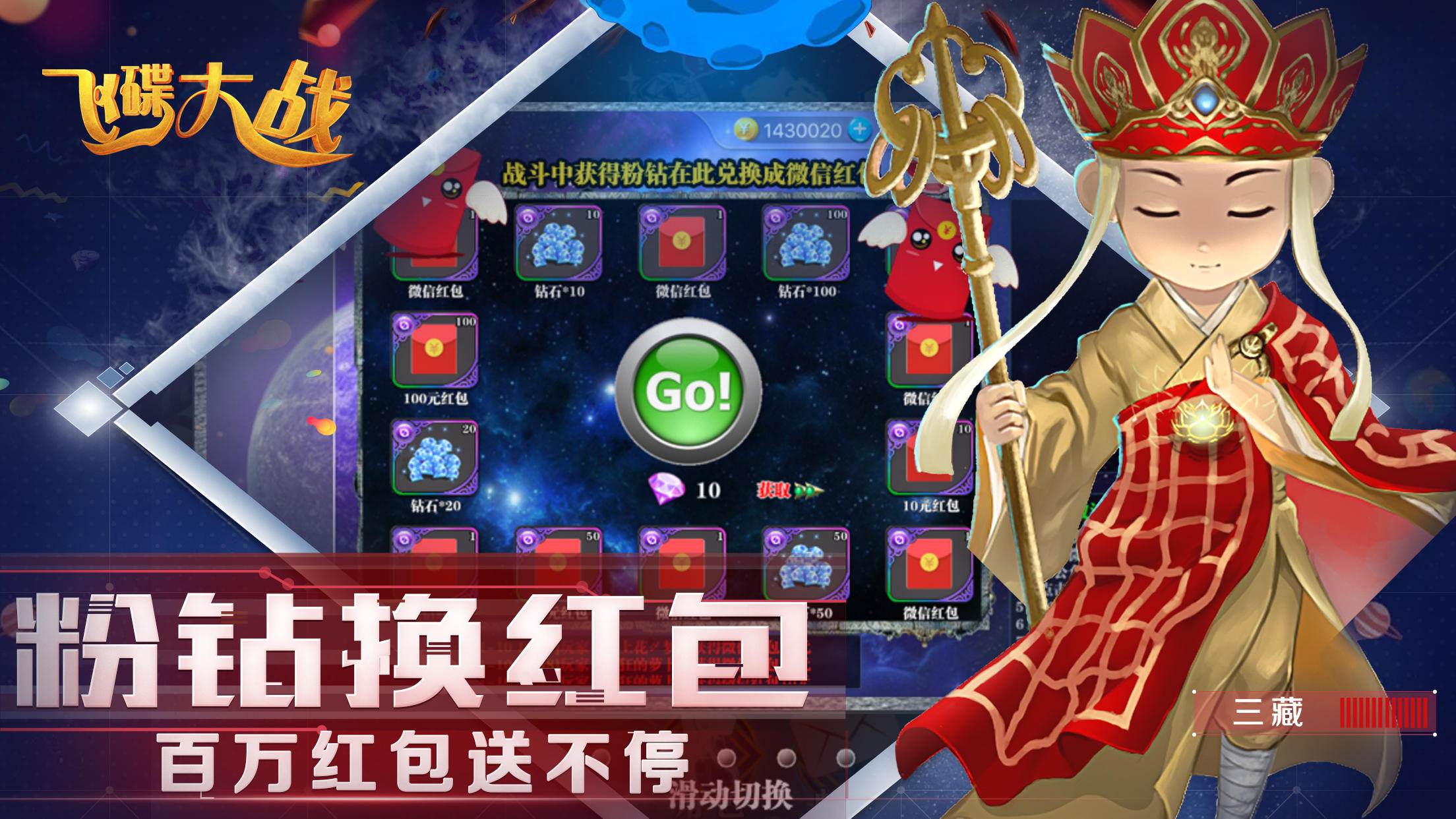 飞碟大战：太空吃鸡 遊戲截圖