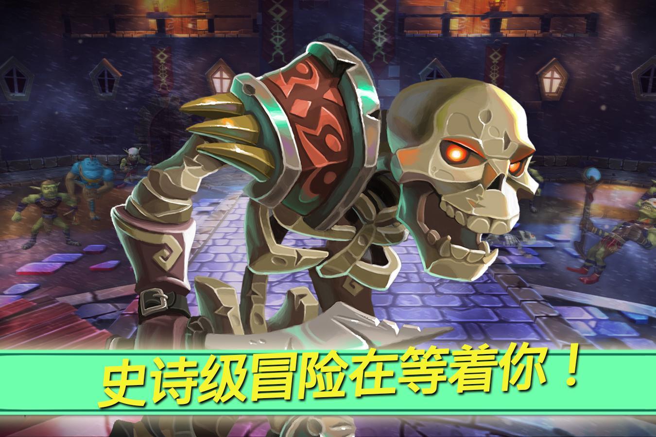 Dungeon Legends: Skeleton King Game Screenshot
