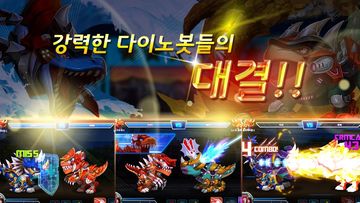 Dinowar:Tyranno VS Triceratops Game Screenshot