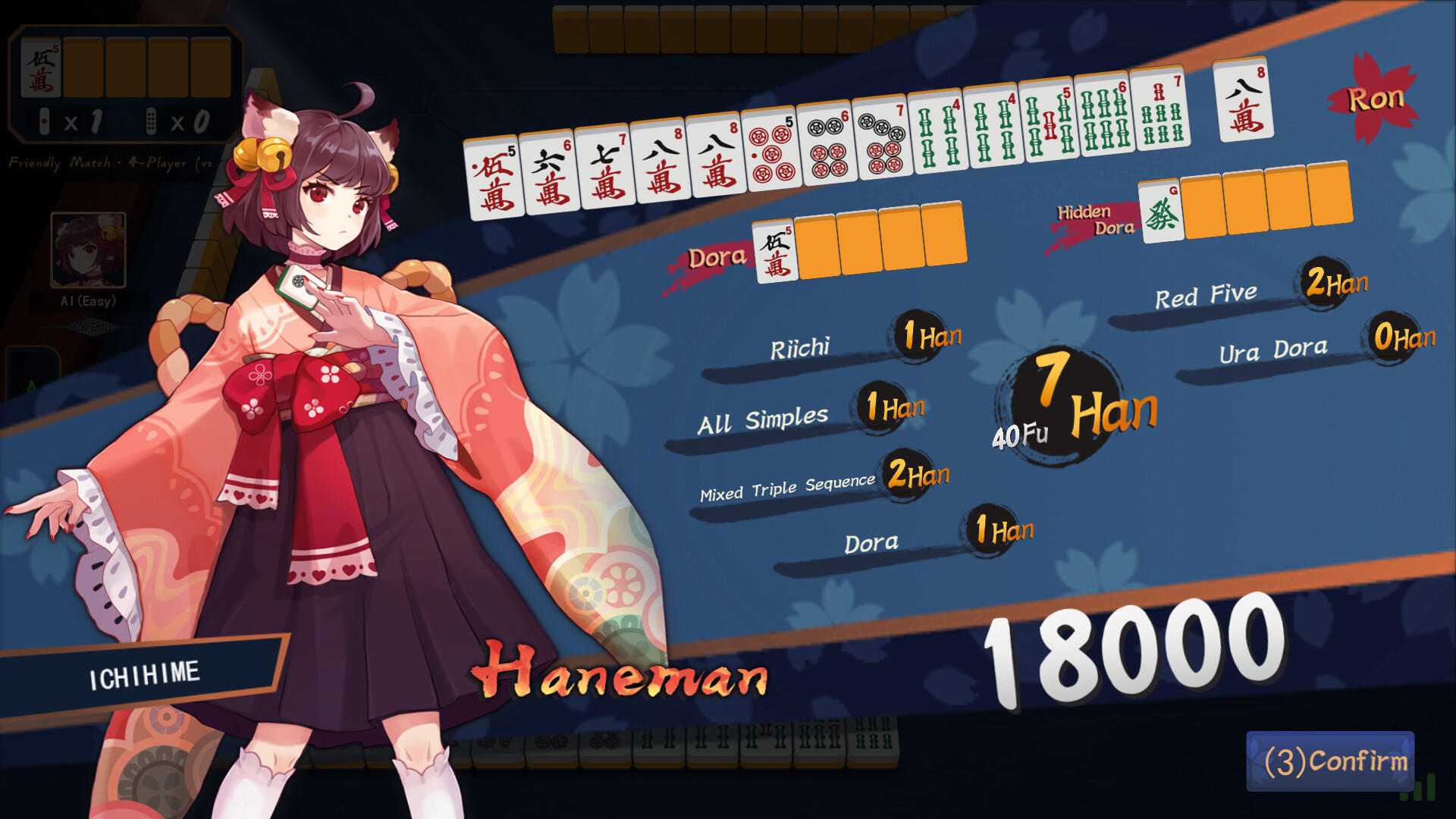 Screenshot of Mahjong Soul