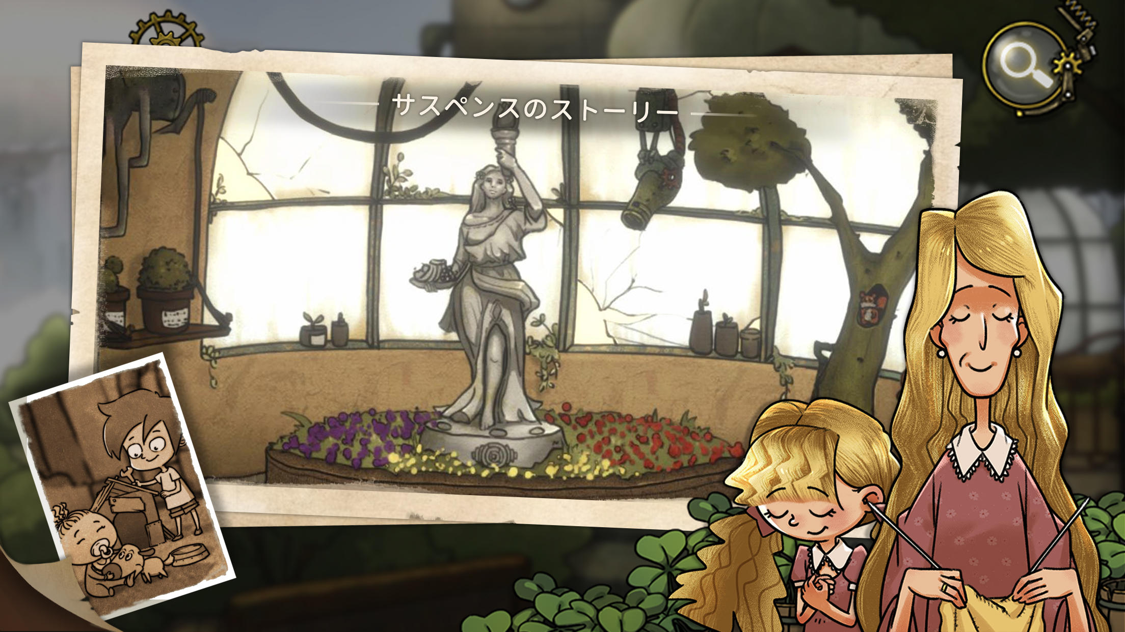 密室からの脱出:ギアの秘密 ゲームのスクリーンショット