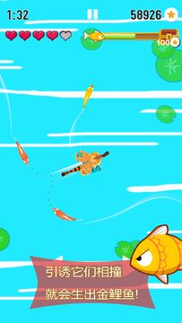红鲤鱼与金鲤鱼 Game Screenshot