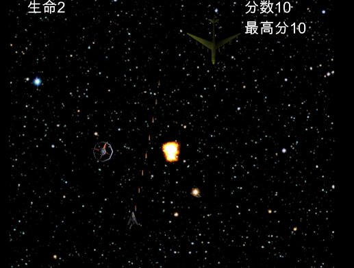 Paradise Road screenshot game