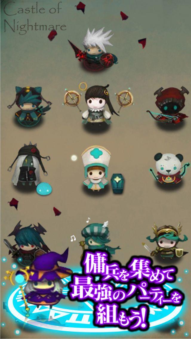 悪夢の城 Game Screenshot