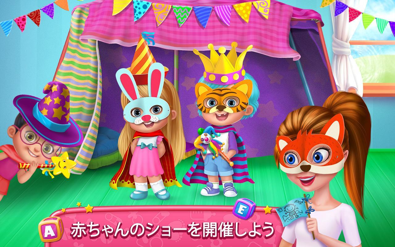 新米ベビーシッター1日目 -  赤ちゃんの世話で大忙し ゲームのスクリーンショット