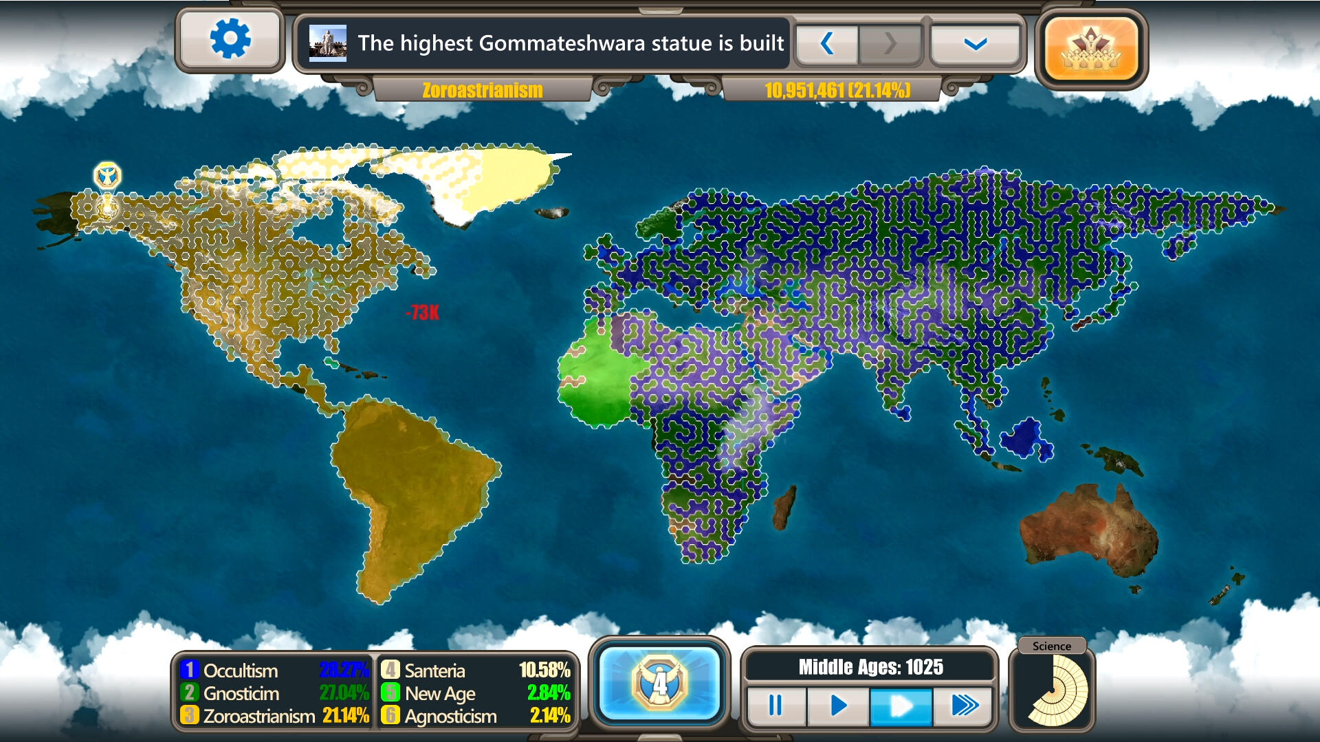 Game of Gods screenshot game