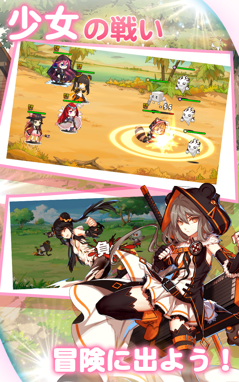 P.E.T.S.アカデミア ~キズナで繋がる魔法少女育成RPG~βテスト Game Screenshot